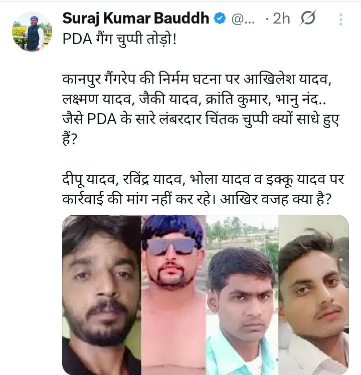 <a href="/Sumitchauhaan/">Sumit Chauhan</a> तू सिर्फ केक खा!

देख ले नीले सियार यदमुल्ले क्या कर रहे हैं?

किसी ने मुंह नहीं खोला अभी तक क्योंकि PDA खतरे में आ जाएगा।