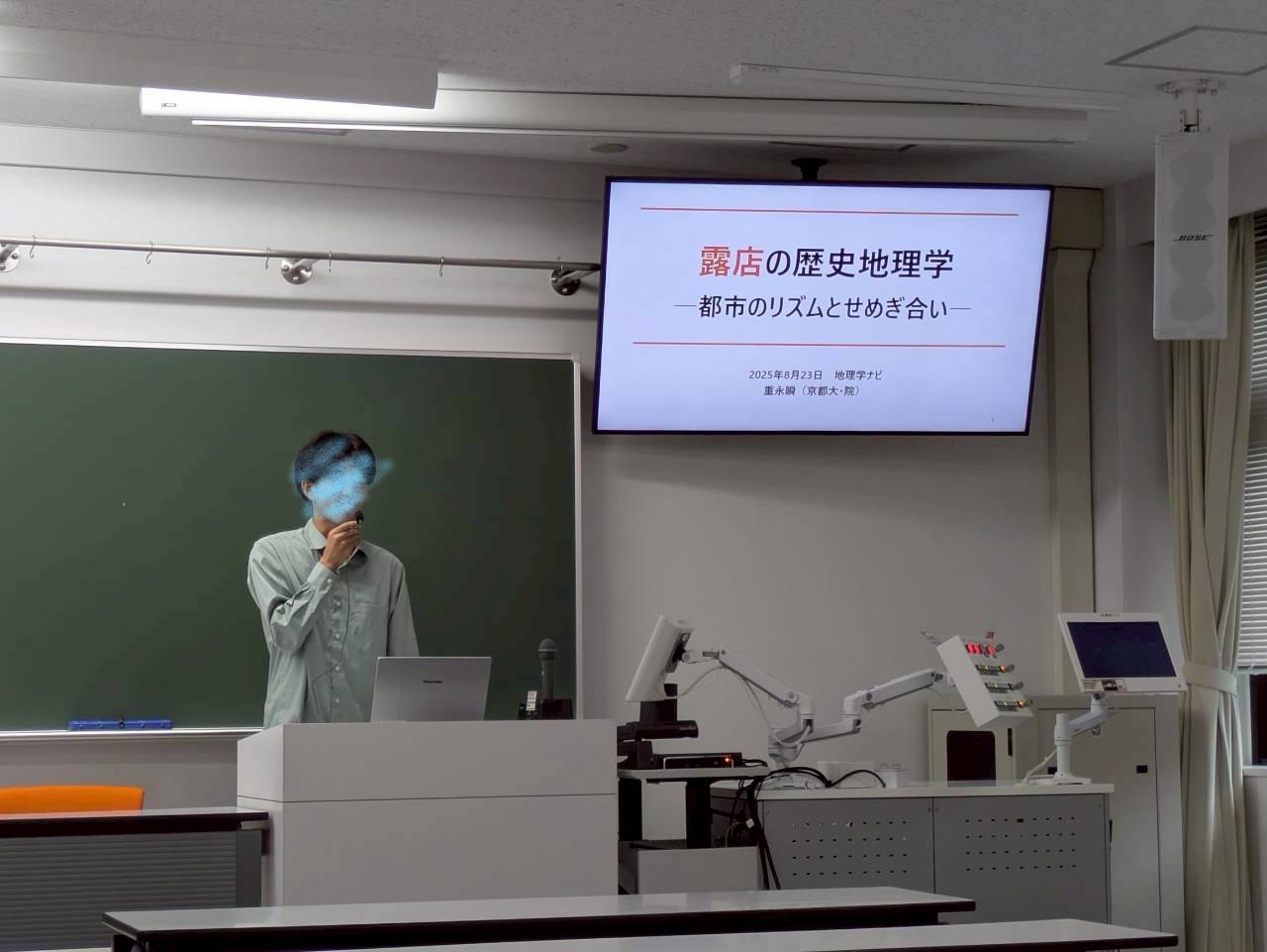 歴史地理学方法論 Amazon.co.jp: 歴史地理学方法論 (1977年) : 菊地 利夫