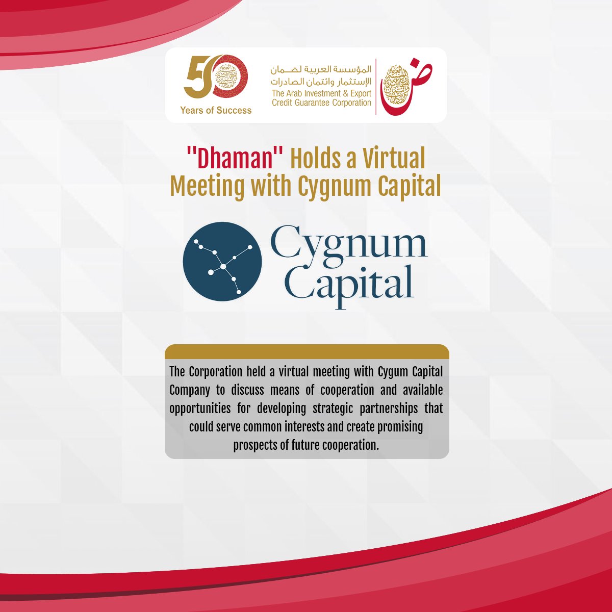 عقدت #المؤسسة اجتماعاً مرئياً مع شركة Cygnum Captial , تم خلال الاجتماع بحث سبل التعاون واستكشاف الفرص المتاحة لتطوير شراكات استراتيجية تخدم المصالح المشتركة وتفتح آفاقاً واعدة للتعاون المستقبلي.

#The_Corporation held a virtual meeting with Cygum Capital Company to discuss means
