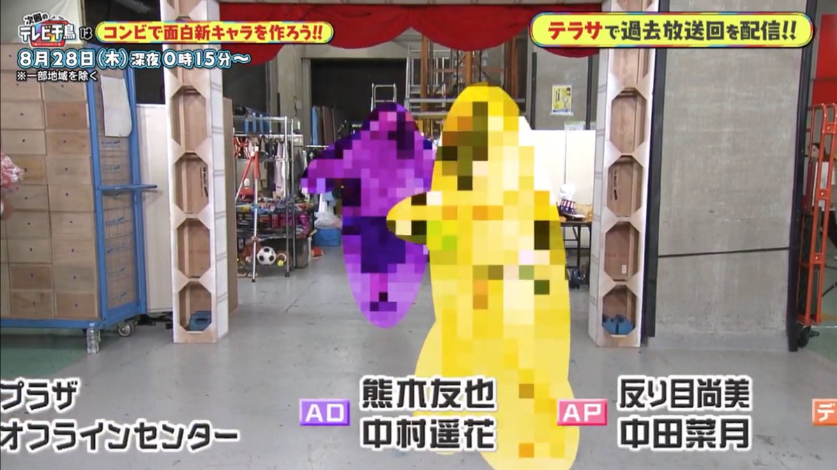 uedmstk's tweet image. 次回。