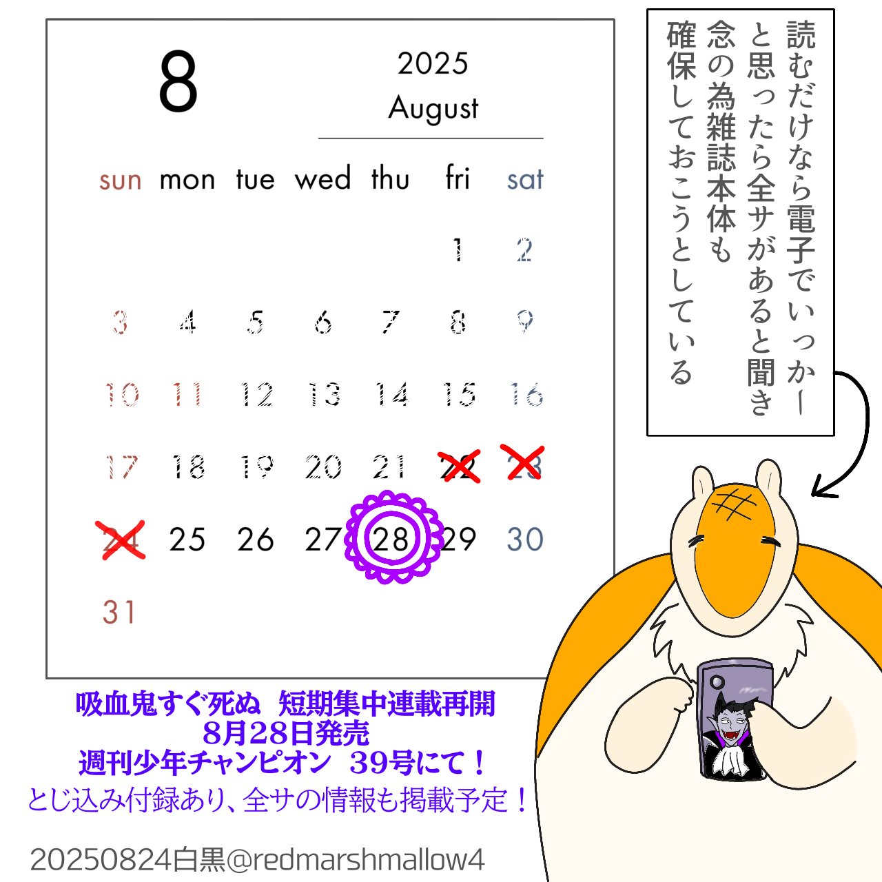 MeMe様 リクエスト 4点 まとめ商品 A様 リクエスト 4点 まとめ商品 - メルカリ