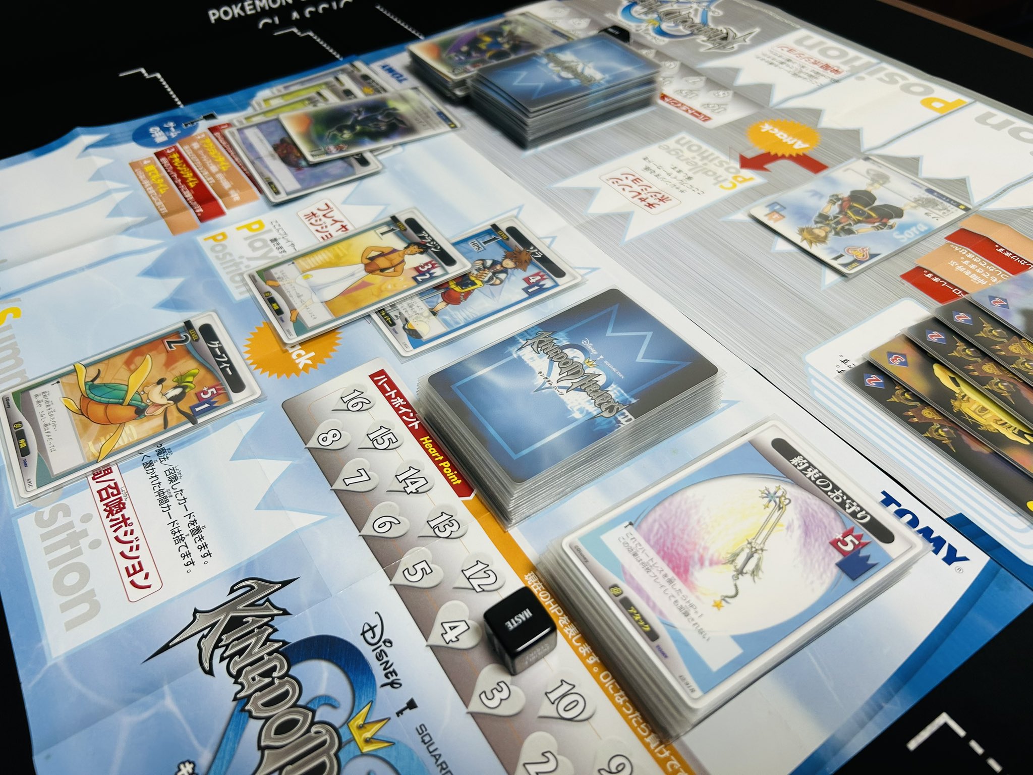 【限定】キングダムハーツ　認定証　大会優勝プロモカード 超貴重！ キングダムハーツ TCG ソラ 大会優勝 限定 P ホロ