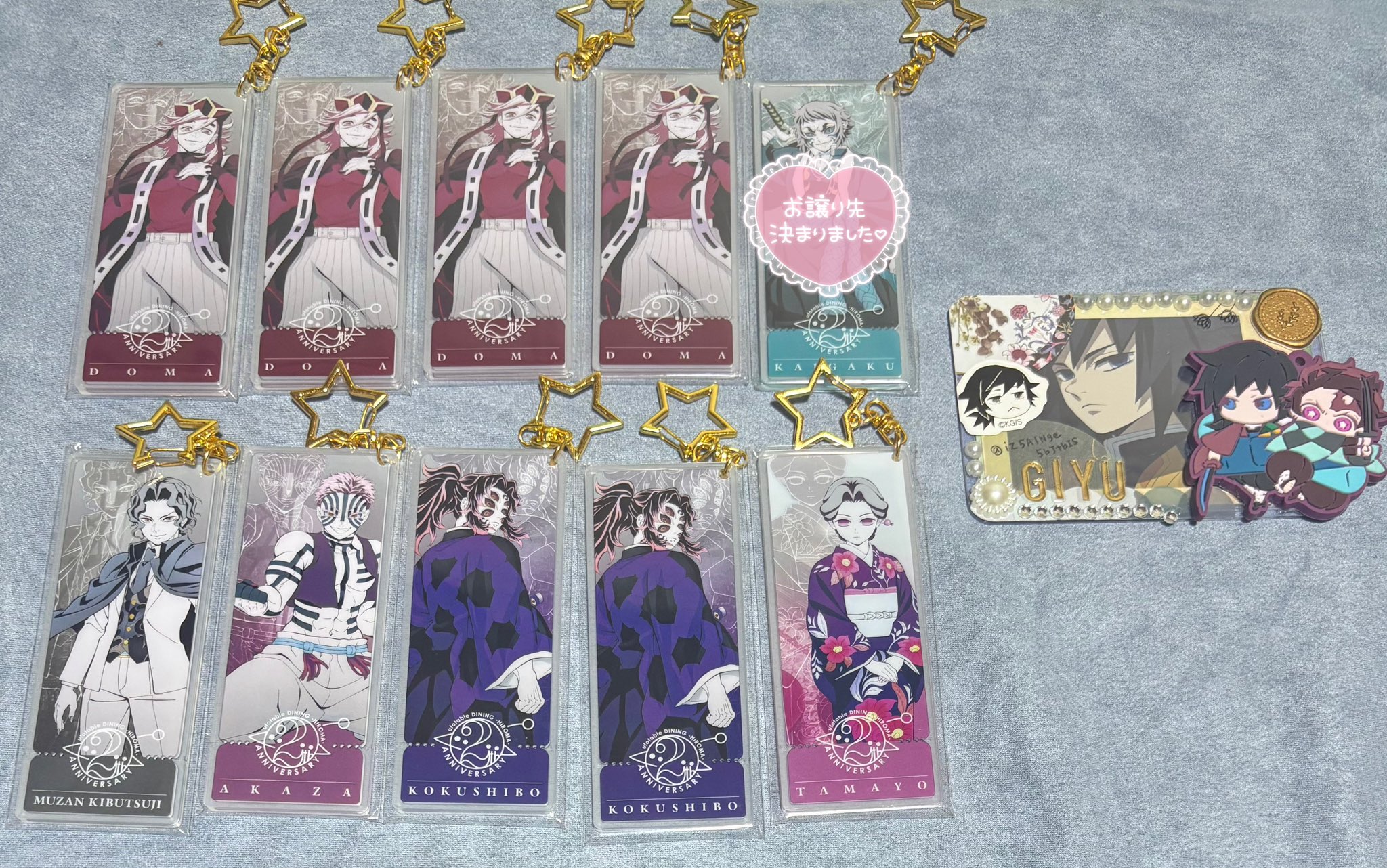 鬼滅の刃　ダイニング　ランダムオーロラチャーム　冨岡義勇　２種 鬼滅の刃 ufotable DINING ランダム記念チャーム 冨岡義勇