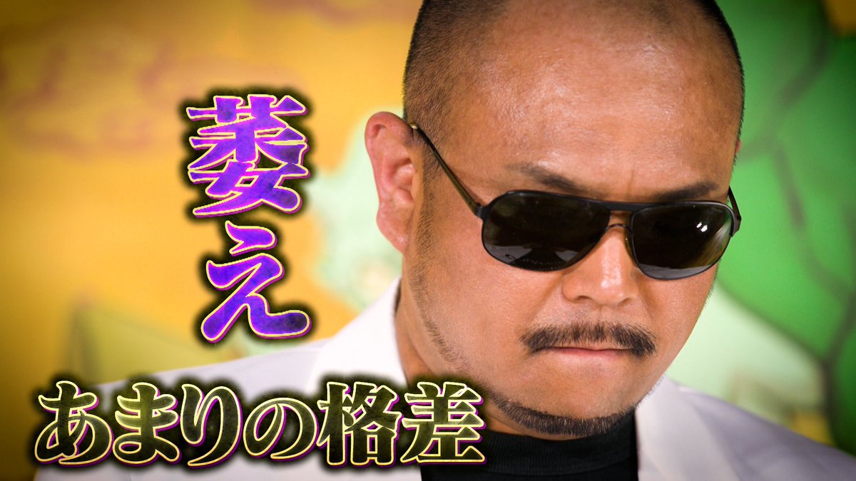 千鳥の鬼レンチャン／👹放送中👹 #ダブルネーム の #扮装モノマネ