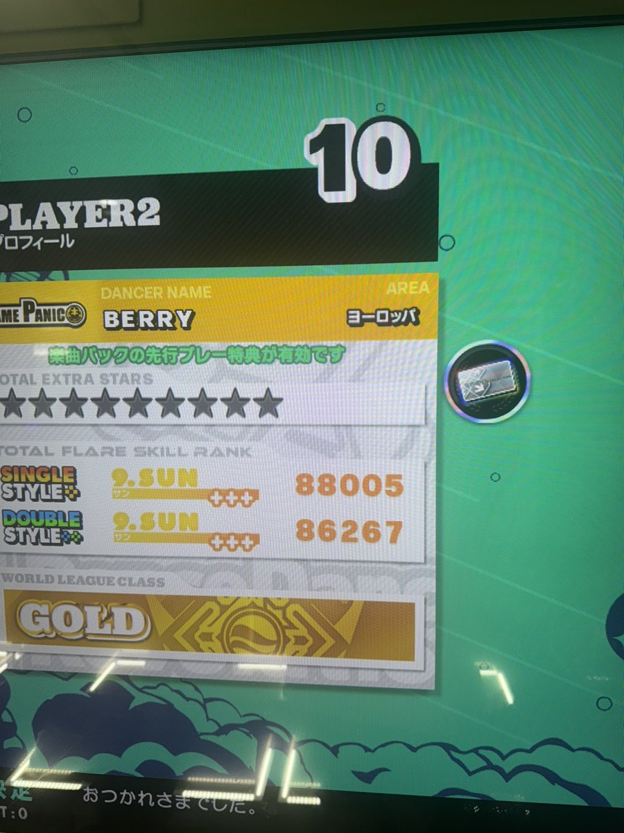 berry_ddr's tweet image. 88,000