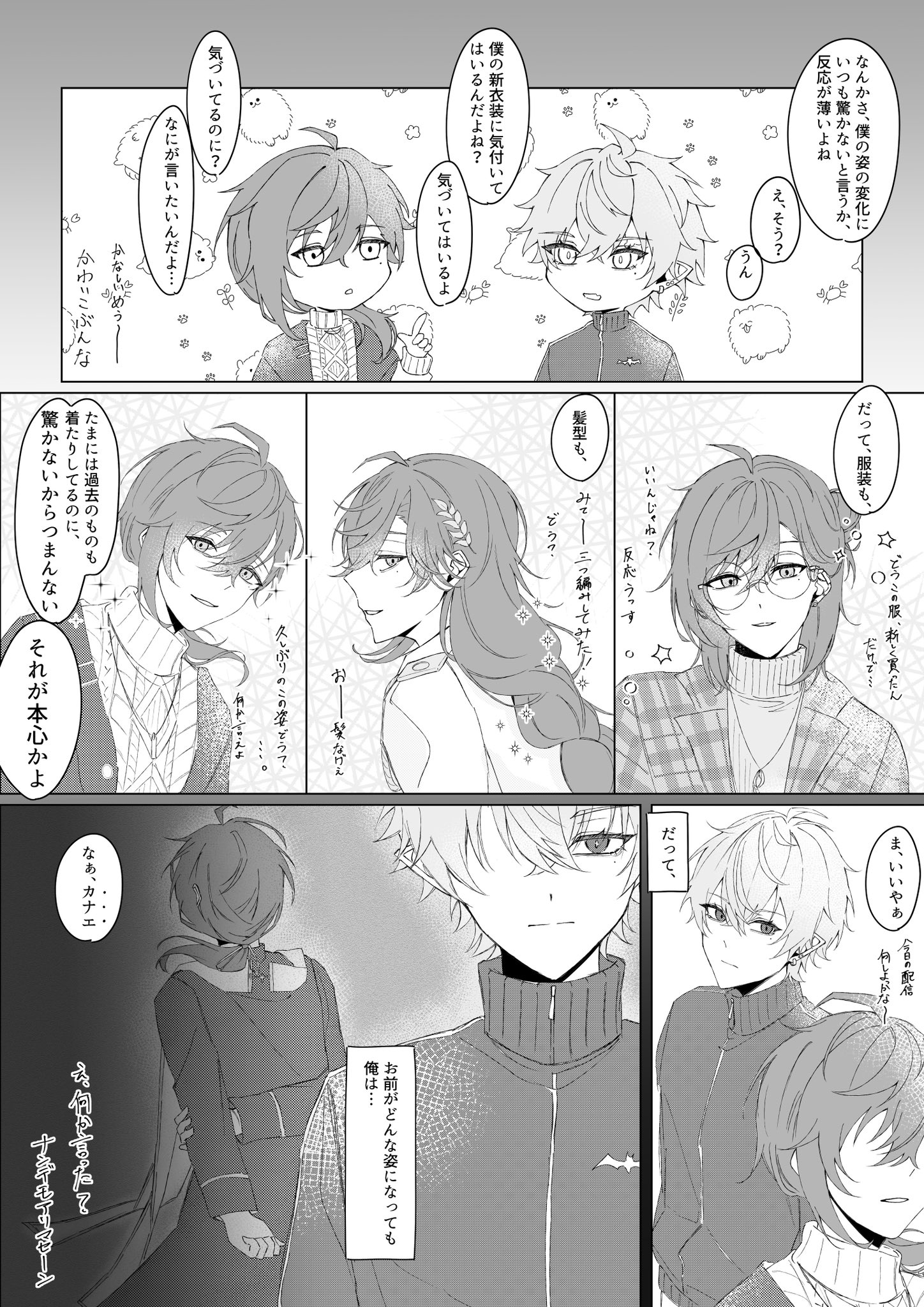 ピョン吉 ぴょん吉 (@pyonpyon_enjoy) / X
