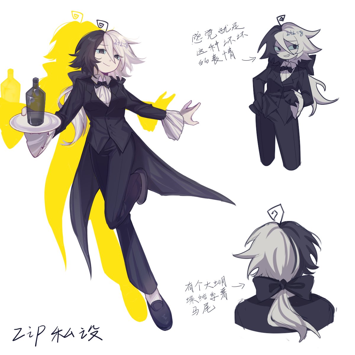 ZIP but it's the housekeeper
bro画着玩的别喷我🥲

#fundamentalpapereducation #fpe