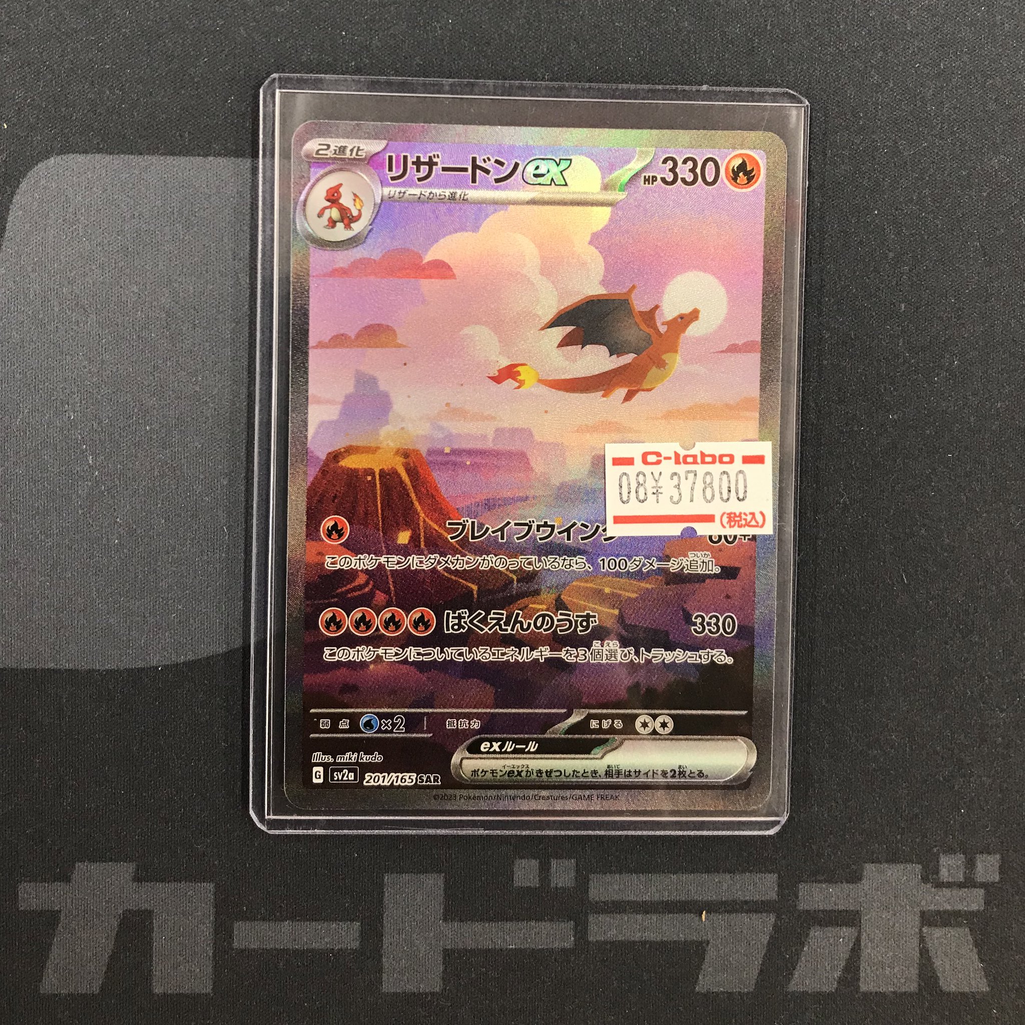 カードラボ福岡天神店 on X: 