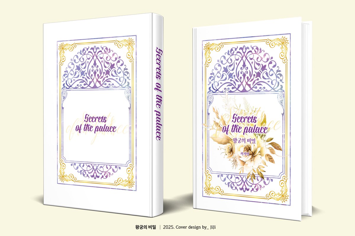 [레디메이드 표지]
712. 왕궁의 비밀 / 분양가 35,000원
문의는 DM이나 오픈카톡(open.kakao.com/o/sBGTcWwf) 주세요😊
posty.pe/htjoss