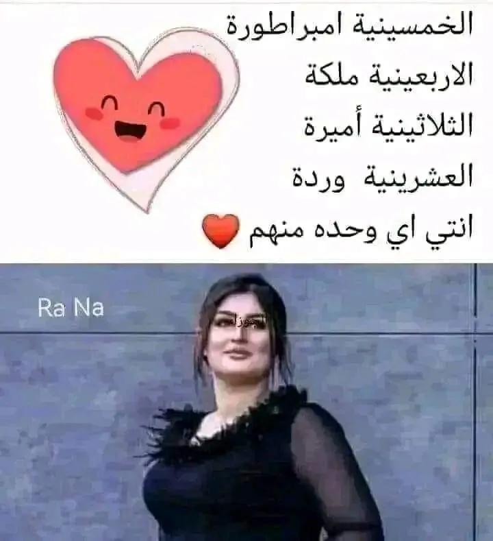 نعم هذا هيا المره الجايده