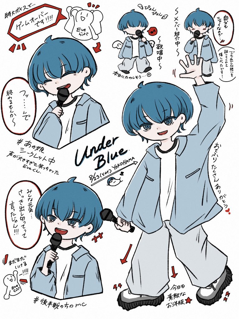 むう tweet media
