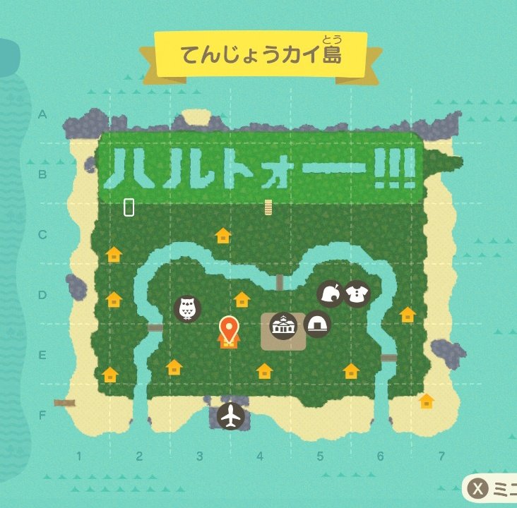 フォロワーさんと、通信したい。この島で。