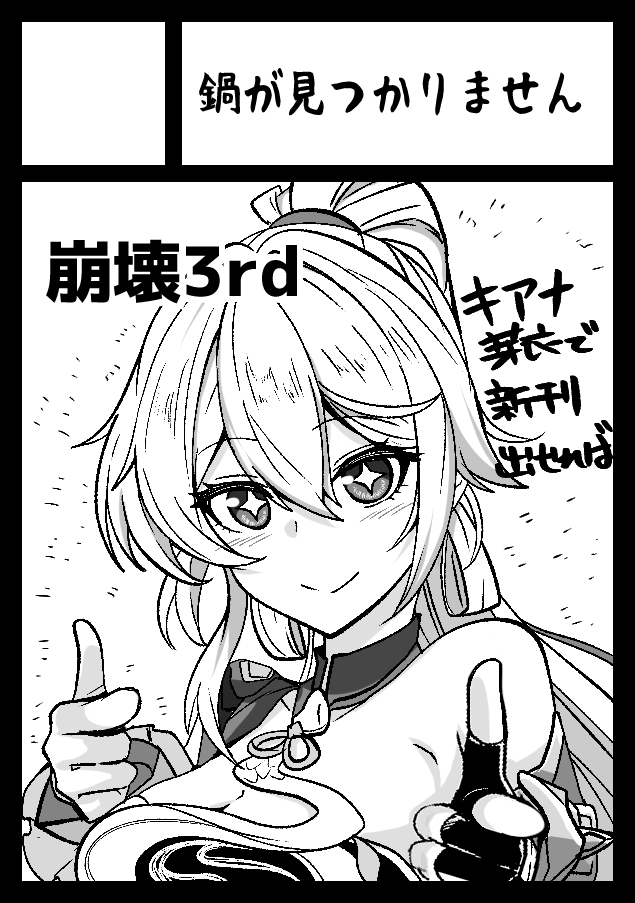 C107申し込みしました
受かったらよろしくお願いします 