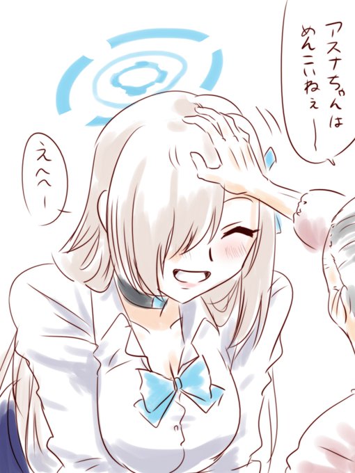 小さな頃からアスナちゃんを知っているおばあちゃんになってめんこいめんこい言いたい 