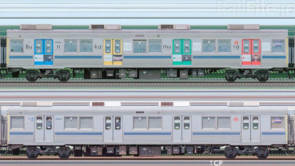【比較ビュー】
東急電鉄8500系動態保存車サハ8980（3号車）
railfile.jp/tokyu/car/2024… 

海側に電動空気圧縮機（CP）
山側に蓄電池
が増設されています