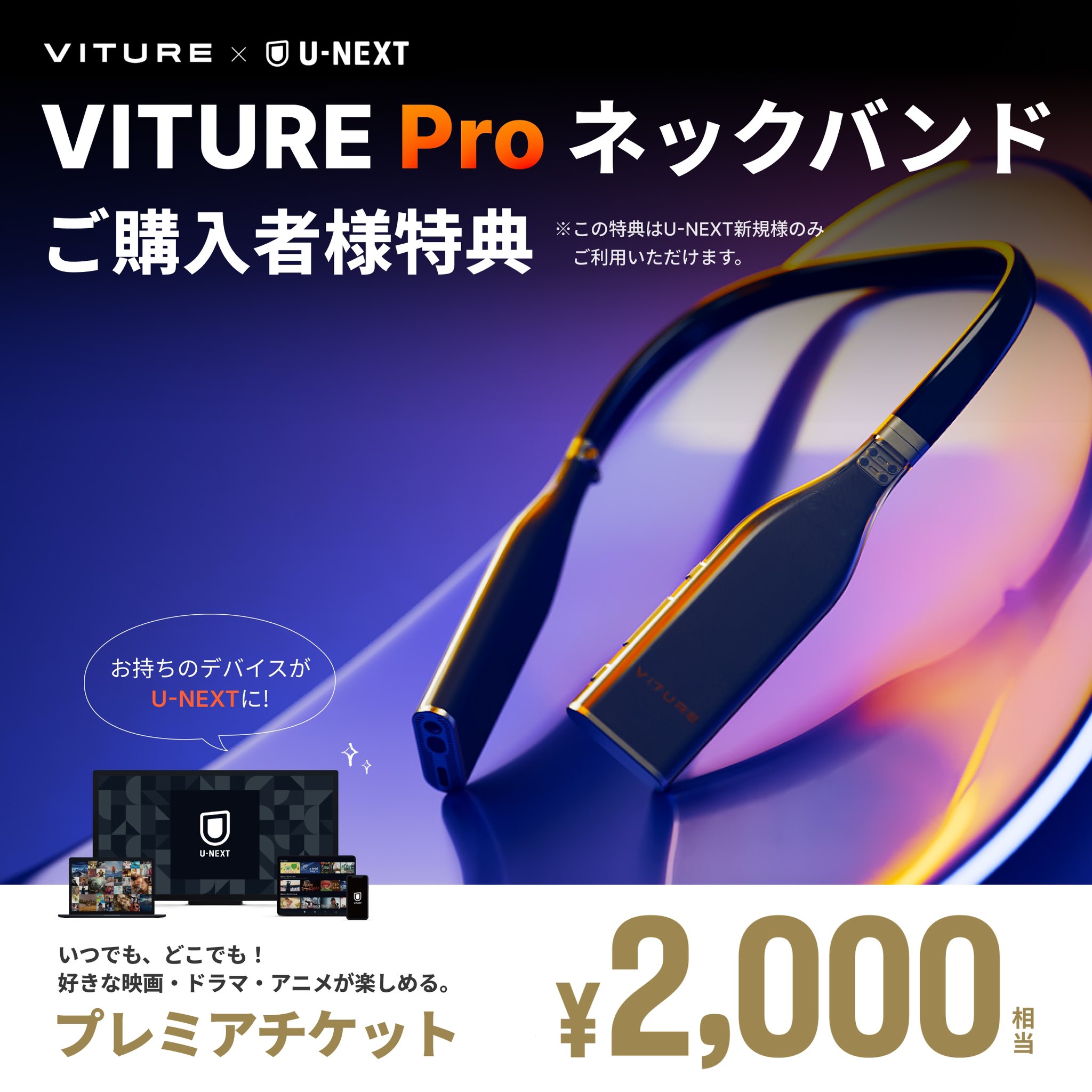 げーまーVITURE Jomurema JR-GT01 Mini-Z MR-03 Hard Body Set (Violet) (98mm