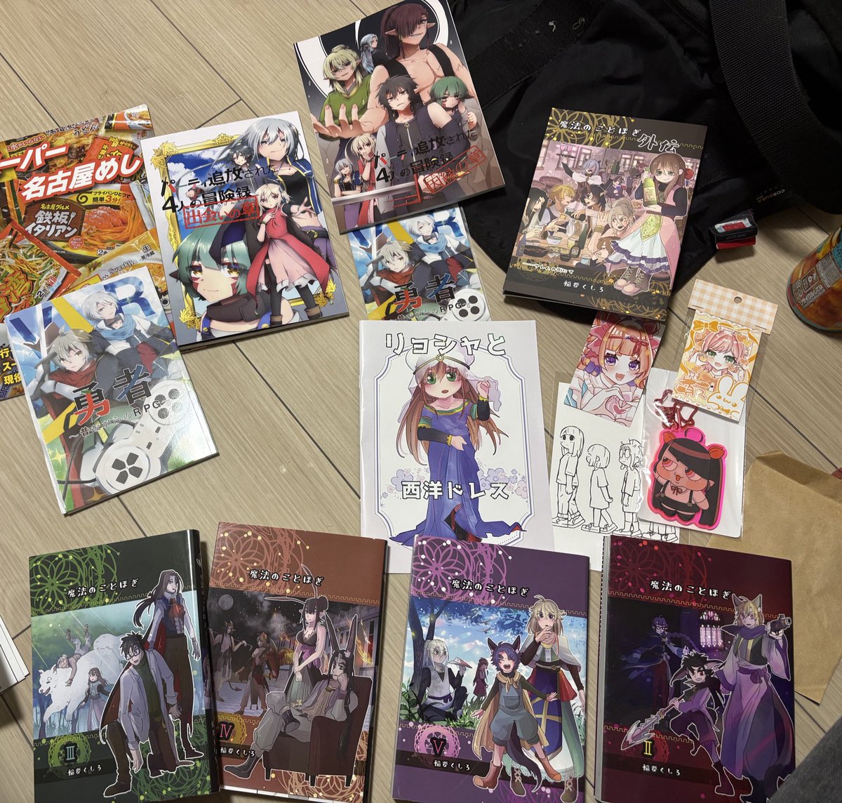 今日の名古屋コミティアの戦利品。

創作垢のフォロワーさんと久しぶりに会えた上に、関西コミティアで買えなかった作品が買えて良かったぜ