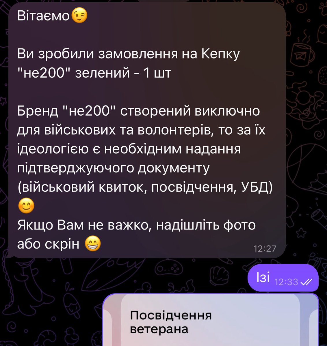 Ти квітка, і тому я tweet media