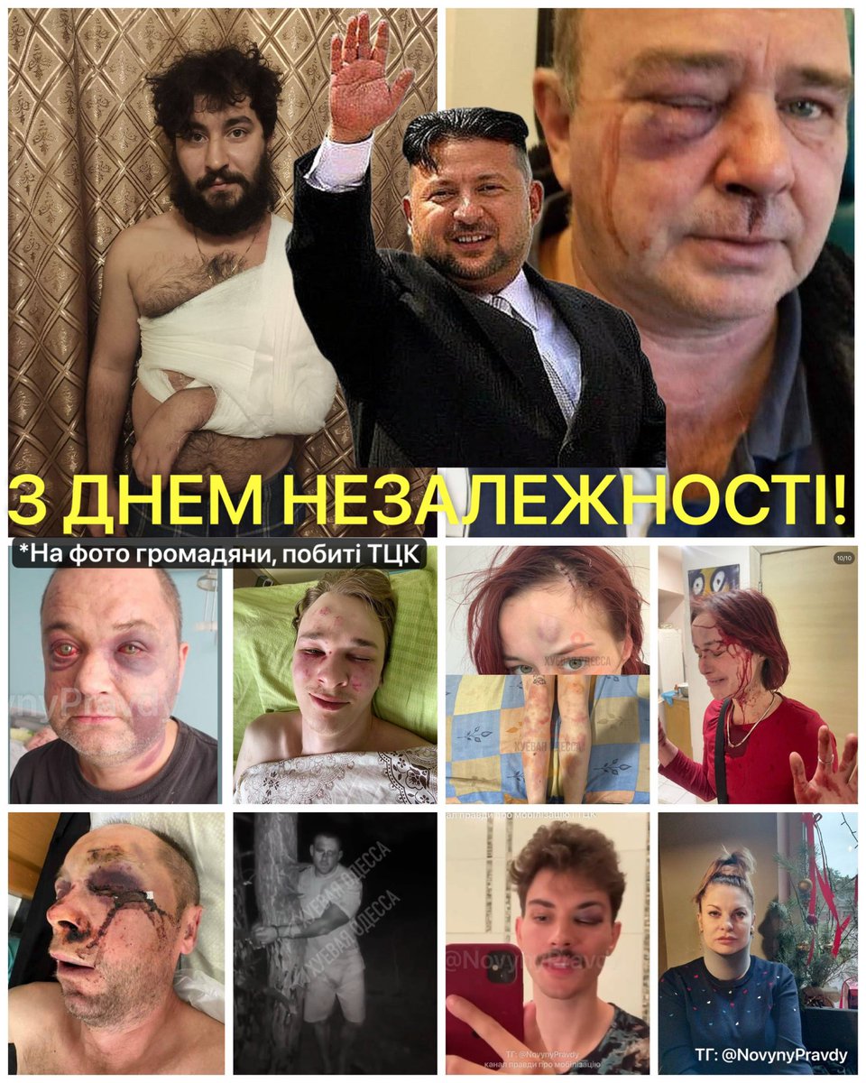 Не забувайте в День Незалежності зізнатись хоч таємно самим собі, яка Україна сьогодні насправді.