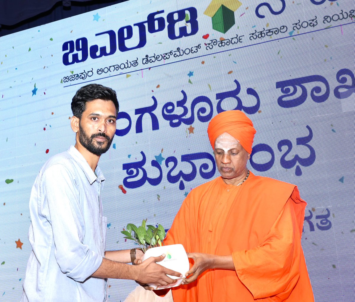 SalimathSiddesh's tweet image. A moment of receiving the blessings of Paramapoojya Shri Siddalinga Mahaswamiji at the inauguration ceremony of the new branch of BLD Souharda Co-operative Society, which was started in Bengaluru city.

#BLD #banglore #NewBranch 
#VeerashaivaLingayata

@MBPatil @MantheshBiradar