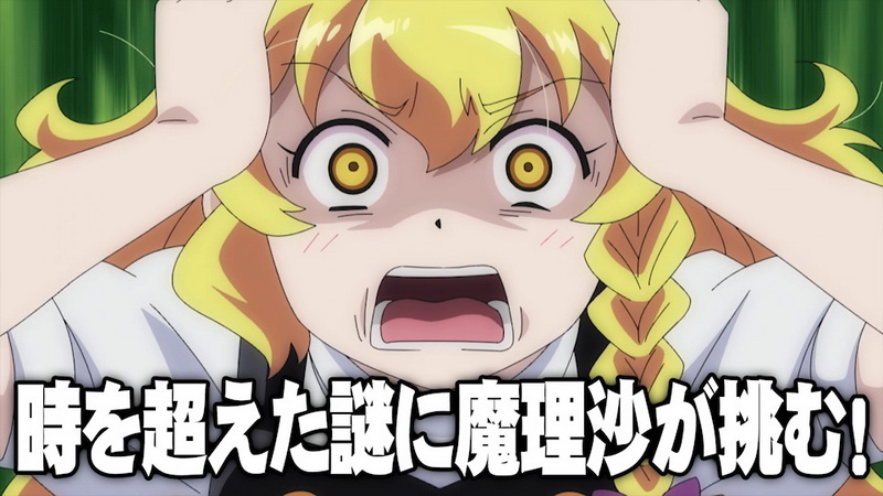 幻想万華鏡15周年を記念して制作中の19話「幻想郷時間作戦の章（前編）」
夏コミで購入された方はご存じの通り
予告DVDではこのような制作中の映像が見れるようになっております
まだ未完成なので変わったりするかもしれません
新作のオリジナルストーリーでまた幻想万華鏡の魔理沙たちに会えますよ