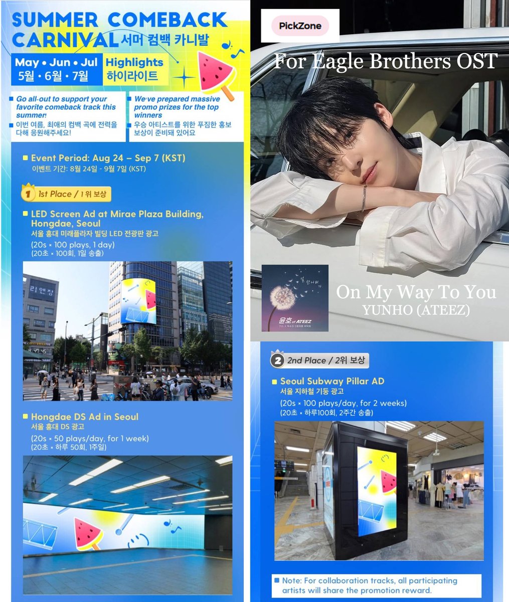 [🗳] ATEEZ POLL (#YUNHO)
StarVibe (PickZone) : Summer Comeback Carnival: May–July Highlights

Vote on website
🔗 starvibe.fun/pickzone/SCC
🎯 Top 2
📅  ปิดโหวต 7 ก.ย. 68 เวลา 22:00 น. (วันเวลาในไทย)

YUNHO OST DEBUT
#On_My_Way_To_You #윤호
#ATEEZ #에이티즈 #เอทีซ <a href="/ATEEZofficial/">ATEEZ(에이티즈)</a>