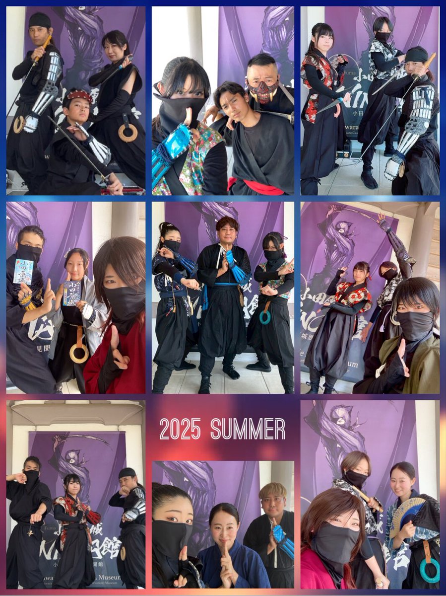#相州乱破衆 夏のNINJA館おもてなし忍務、今年も全日程つつがなく終了🥷たくさんのご来館誠にありがとうございました！

来週8/30からは毎週土曜日、#小田原城 の本丸広場に #風魔忍者 と剣術体験が帰って参ります。もう少し涼しくなる頃にはイベントや忍者ショーも目白押しとなるのでお楽しみに✨