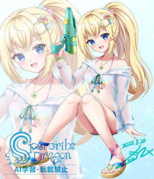 改めまして、Shinonさんの水着イラストとミニキャラのお仕立てをさせていただきました!💚✨
先日の一枚絵と併せて、夏のイラストたくさんお仕立てさせていただきありがとうございました!🙏🐿️

#すぺありぶ・どらごん 