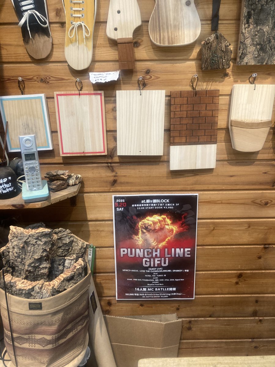 2025.9.20（SAT）
PUNCH LINE GIFU
22時スタート