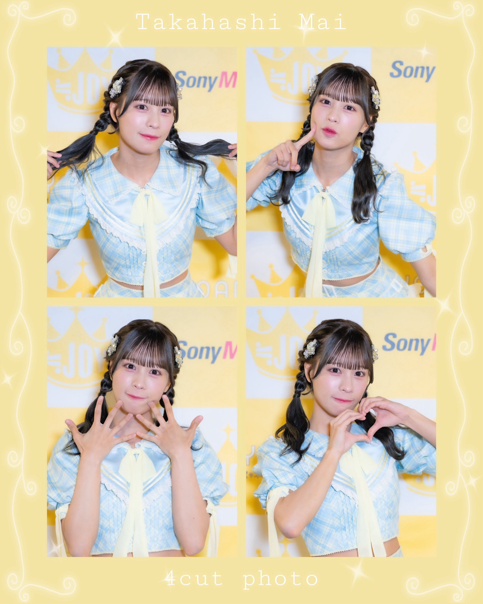 こめ on X: 