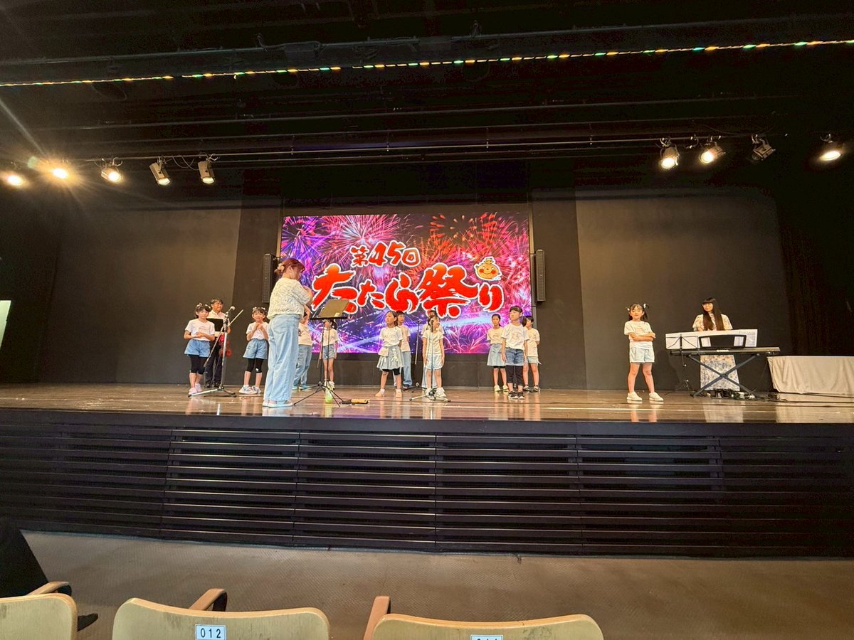 楽しく歌って来たよ🎵
スタッフの皆さん、お世話になりありがとうございました💝来年もここで歌いたいなあ🌈#たたら祭り#川口オートレース場#川口スイートクワイア#児童合唱団#夏祭り#スタッフさんありがとう