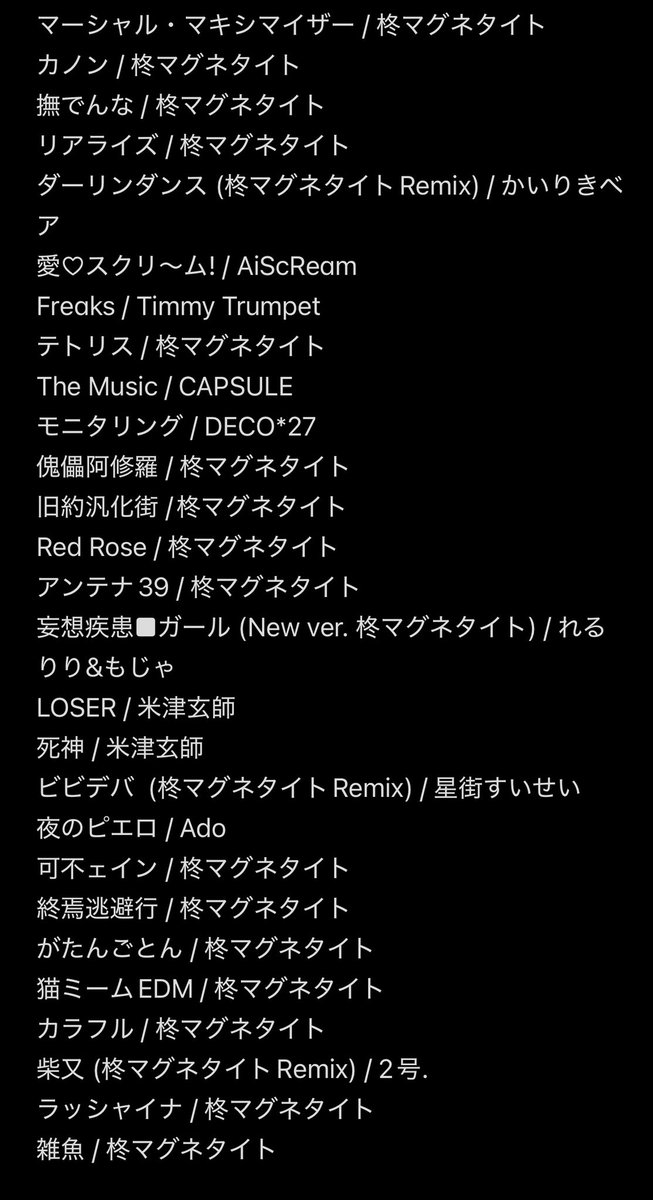 MONOEYES セトリ 昨日のセトリです #NIGHTHIKE ありがとうございました！