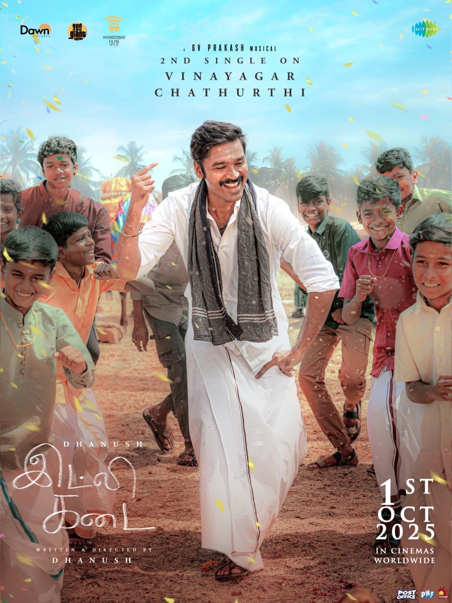 On Vinayagar Chathurthi day  Enjaami Thandhaane from #IdliKadai 🧨🔥

<a href="/dhanushkraja/">Dhanush</a> x <a href="/gvprakash/">G.V.Prakash Kumar</a> combo is back with yet another musical treat 🕺🥁