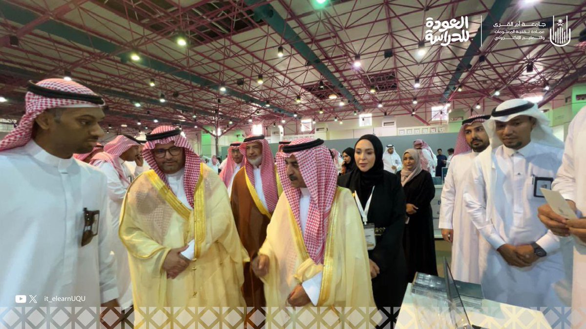 عمادة تقنية المعلومات والتعليم الإلكتروني tweet media
