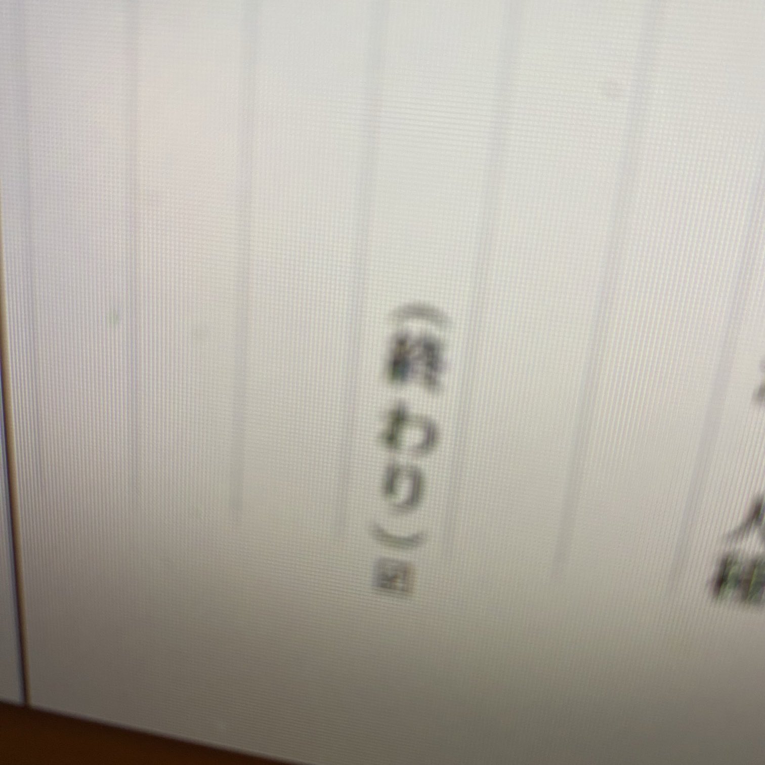平坂読＠変人のサラダボウル8、4月18日発売 on X: 