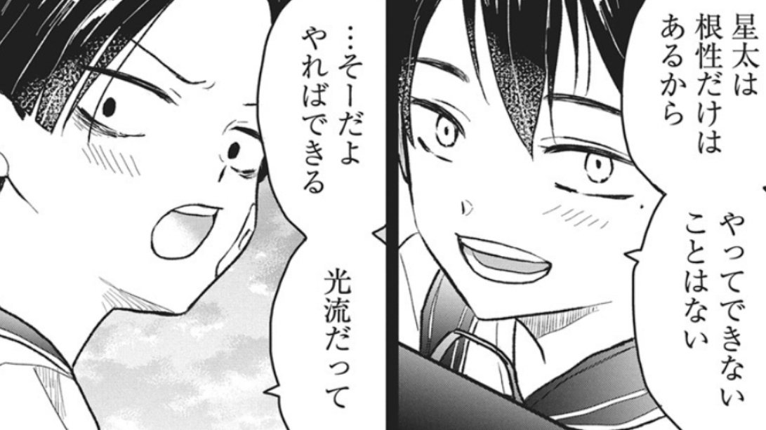「きみと一緒に通いたい」第２話まで公開中です。

引き続きよろしくお願いいたします🙇

ここで読めます→　younganimal.com/series/35223ba…