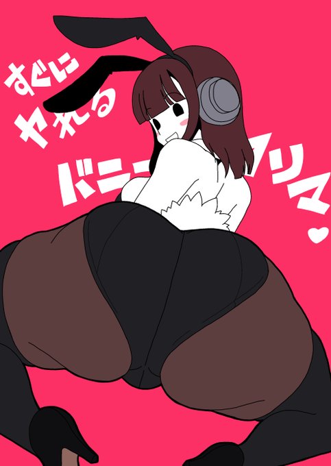 またフリマちゃん 