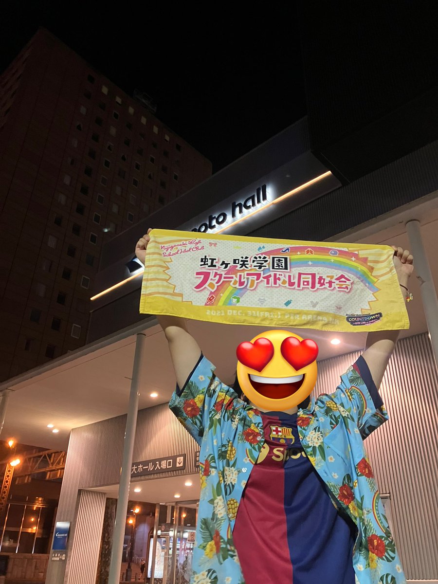 秋葉咲🌈🎙 tweet media