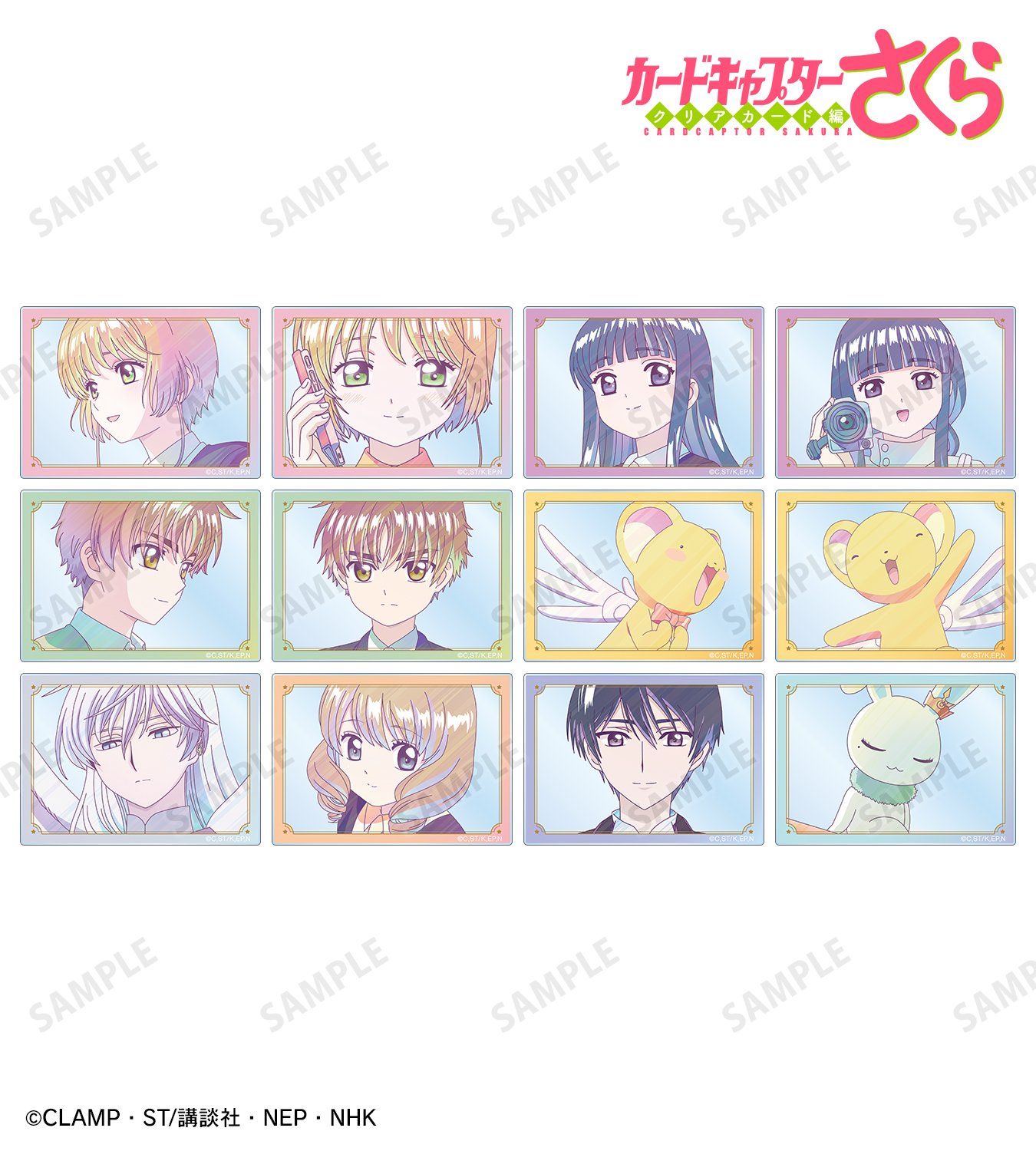結城さくな　クリアカード　おもてにゃしる〜む 20枚セット あめもよう2022】SNS風クリアカード 2枚セット｜にじさんじ