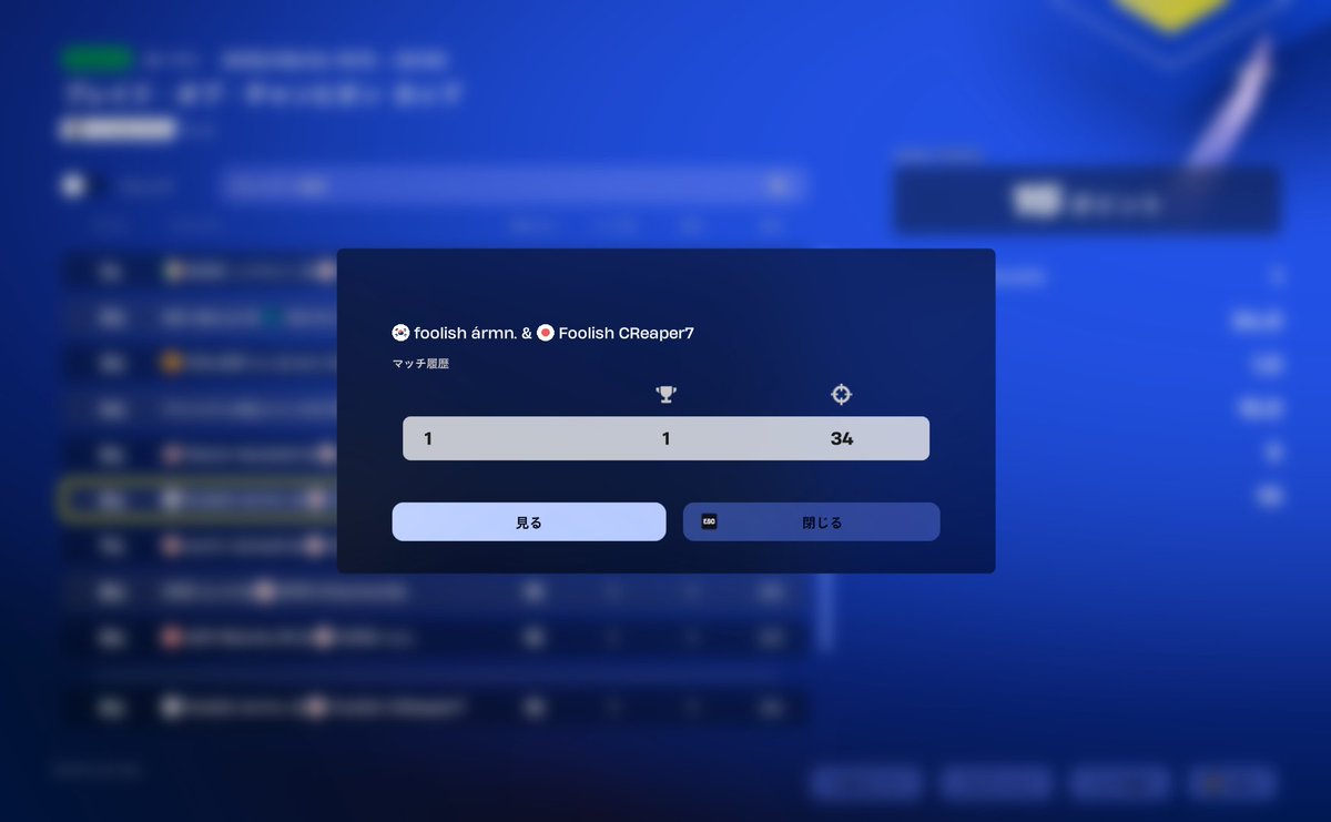 これで15ポイントなのおわりでしょこの大会