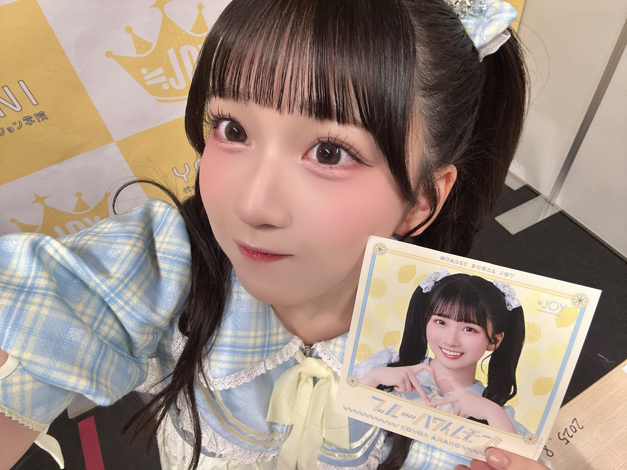 天野 香乃愛 on X: 