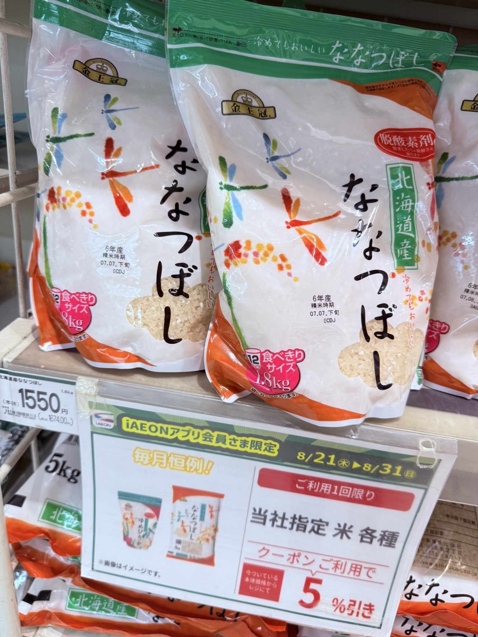 リピーターのまあちゃん(プロフ必ず読んで下さい）様ヒノヒカリ10kg,野菜セット 予約販売・10月中旬頃より順次発送予定】糸島産 ヒノヒカリ 5kg