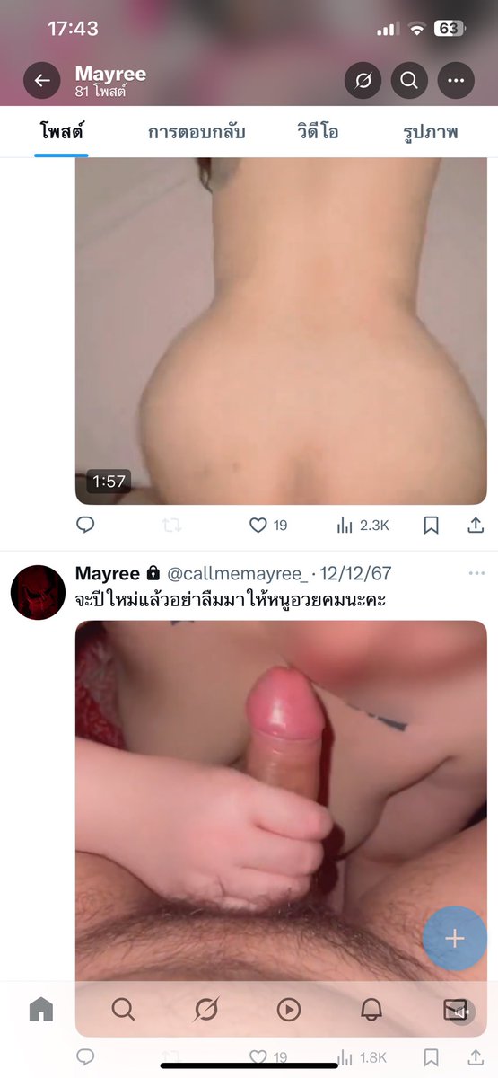 📌 แอคล็อคถาวร250฿ จาก399฿ ⚠️
จัดโปรวันเกิดถึง 29 สิงหานี้ค้าบบบบ 
#พิษณุโลก #พิษณุโลกรับงาน #พิดโลกนัดเย็ด #พิษณุโลกนัดเจอ