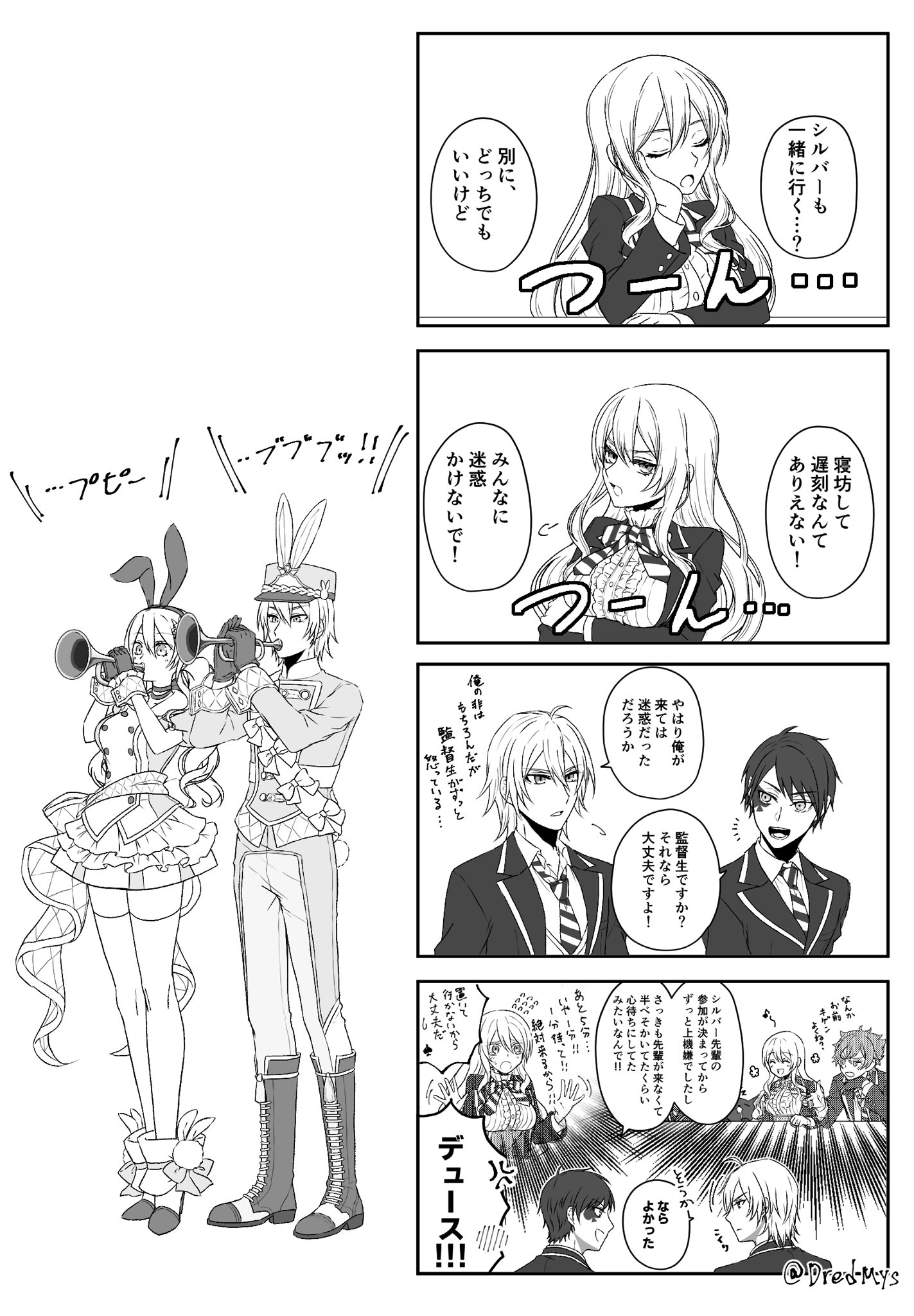 朔🪄✨ (@saku_k8) / X