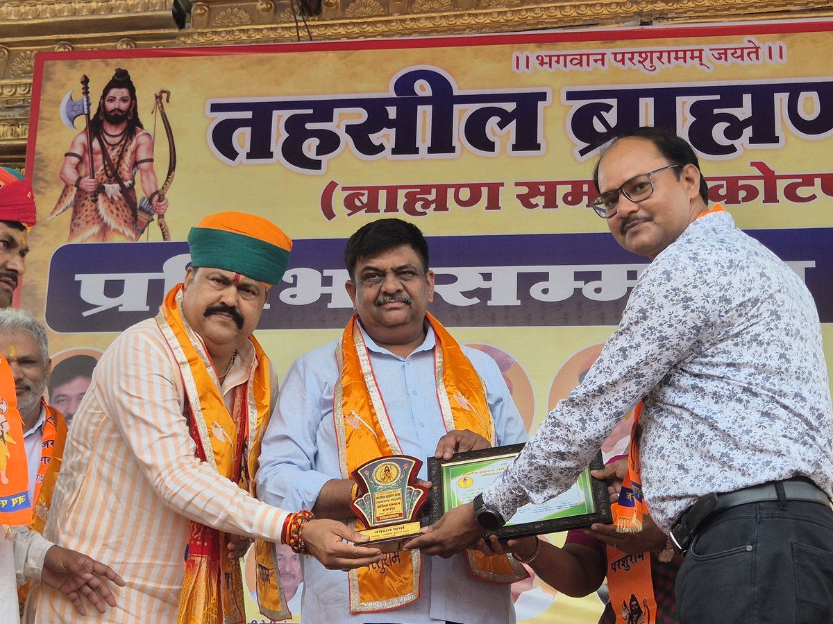 KotputliPatel's tweet image. प्रतिभागियों को हार्दिक बधाई!
इस अवसर पर माननीय वन व पर्यावरण मंत्री श्री संजय शर्मा जी, जयपुर ग्रामीण सांसद श्री राव राजेंद्र सिंह जी,जयपुर शहर सांसद श्रीमती मंजू शर्मा जी की गरिमामय उपस्थिति रहीं ।।
#kotputli #कोटपूतली #hansraj_patel_kotputli