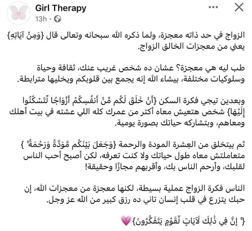 𓂆 غُوَيـدة (@gh11379) on Twitter photo 