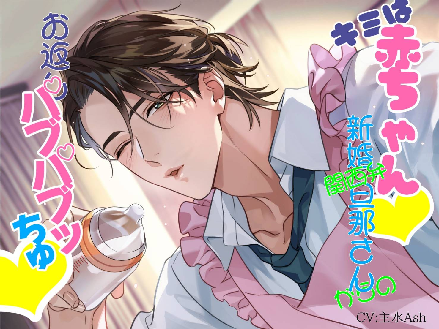 へべれけパンナコッタ on X: 