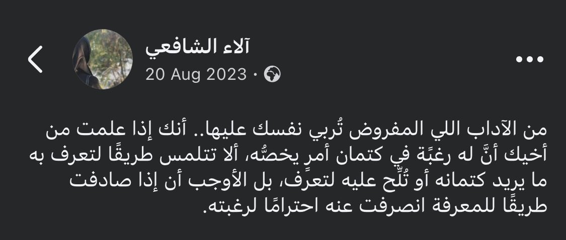 رُميساء. (@romysaasamy) on Twitter photo 