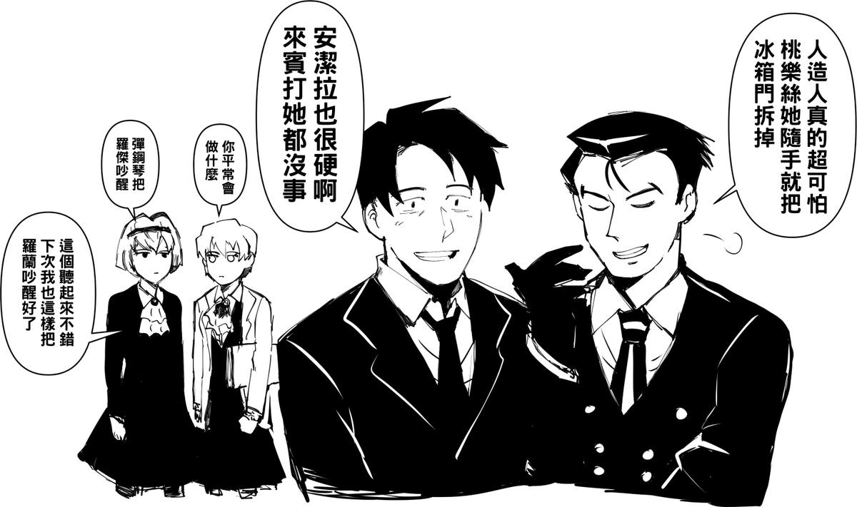 The Big O 機戰Y有參戰....雖然只是DLC
但已經是個理由讓我去買他了