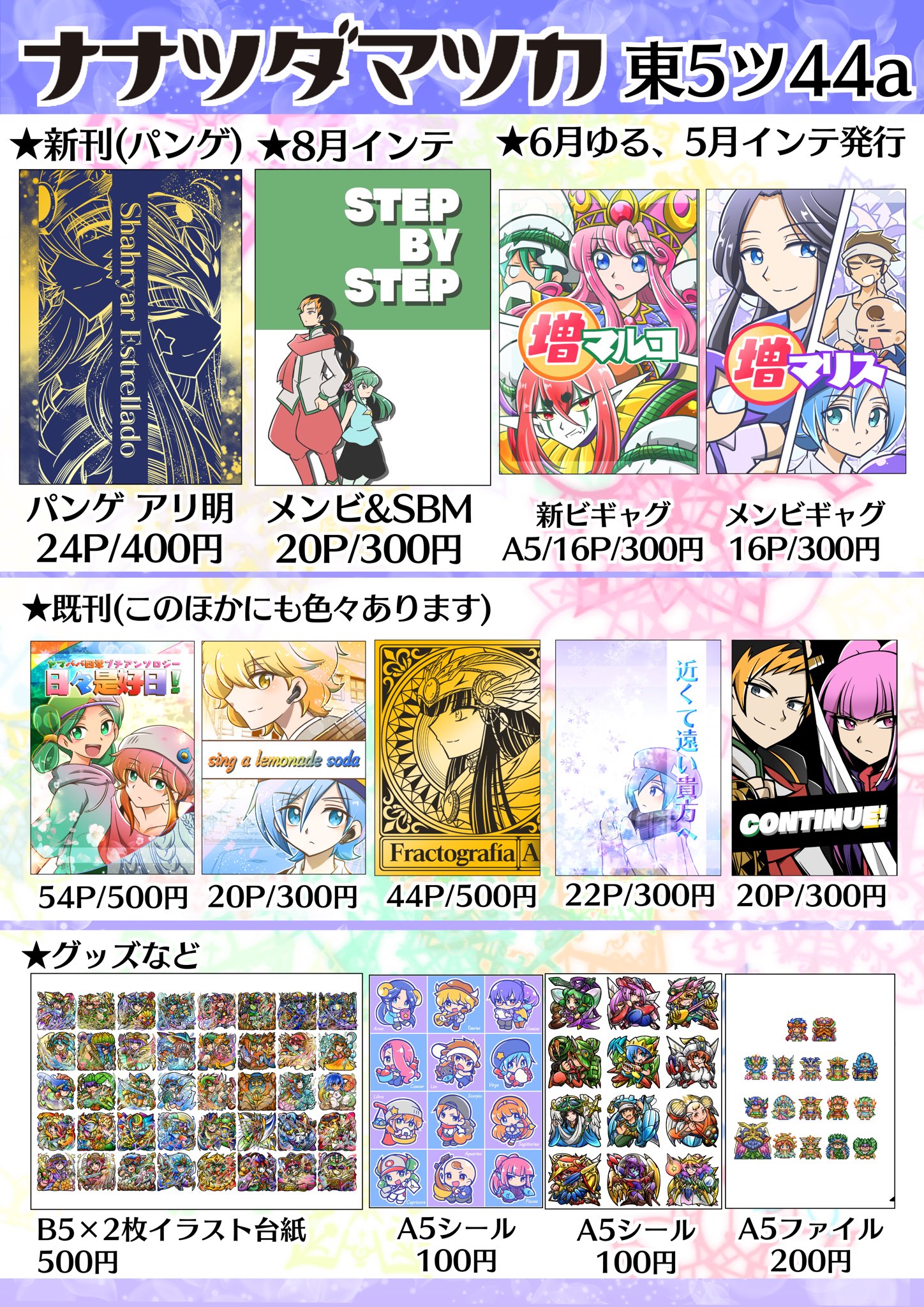 ぴいページ♡16日まで ジュニア軟式グラブ ゼロワンステージ 外野手用 サイズ:LL